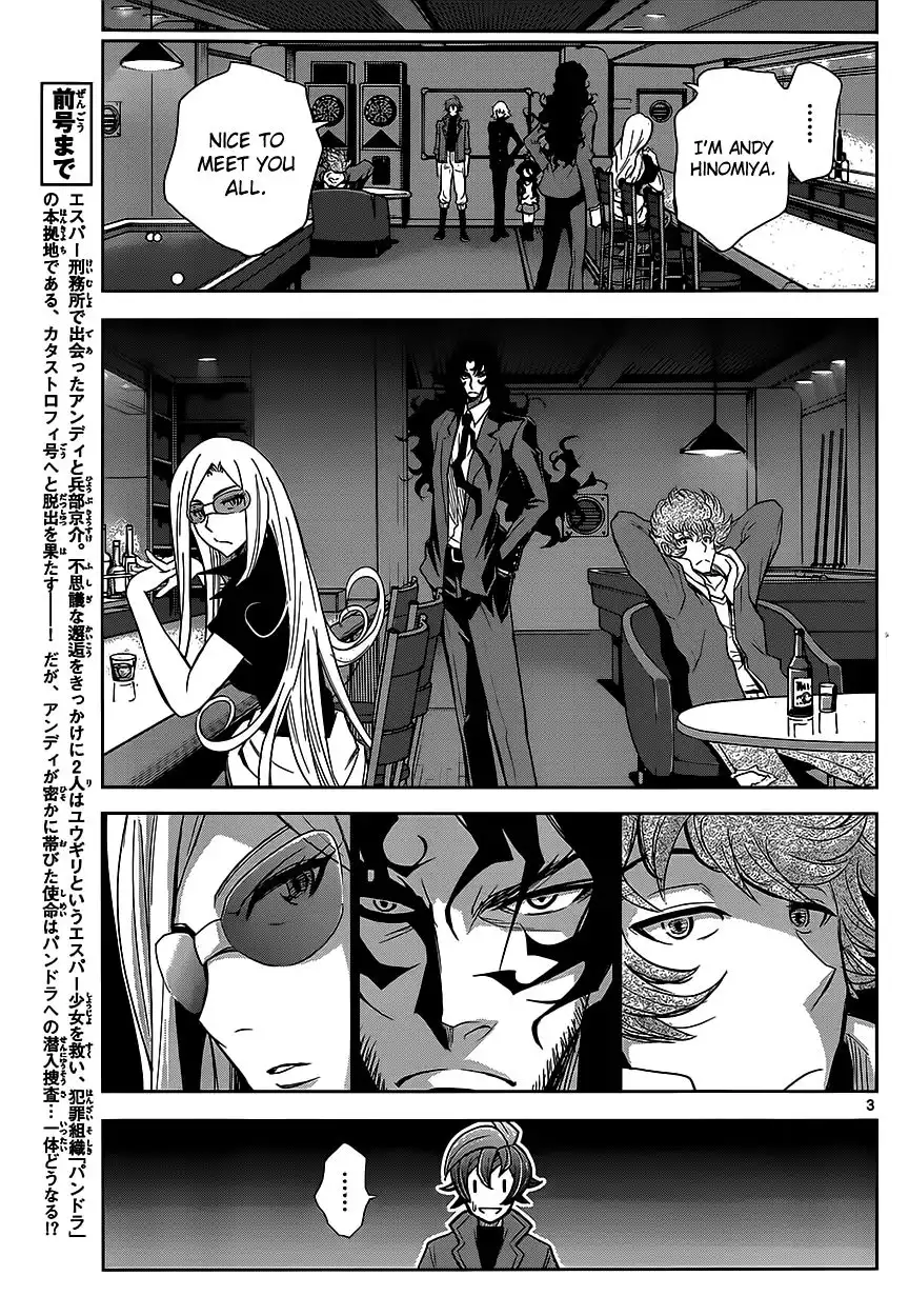 Zettai Karen Children: The Unlimited - Hyoubu Kyousuke Best Selection Chapter 3 4